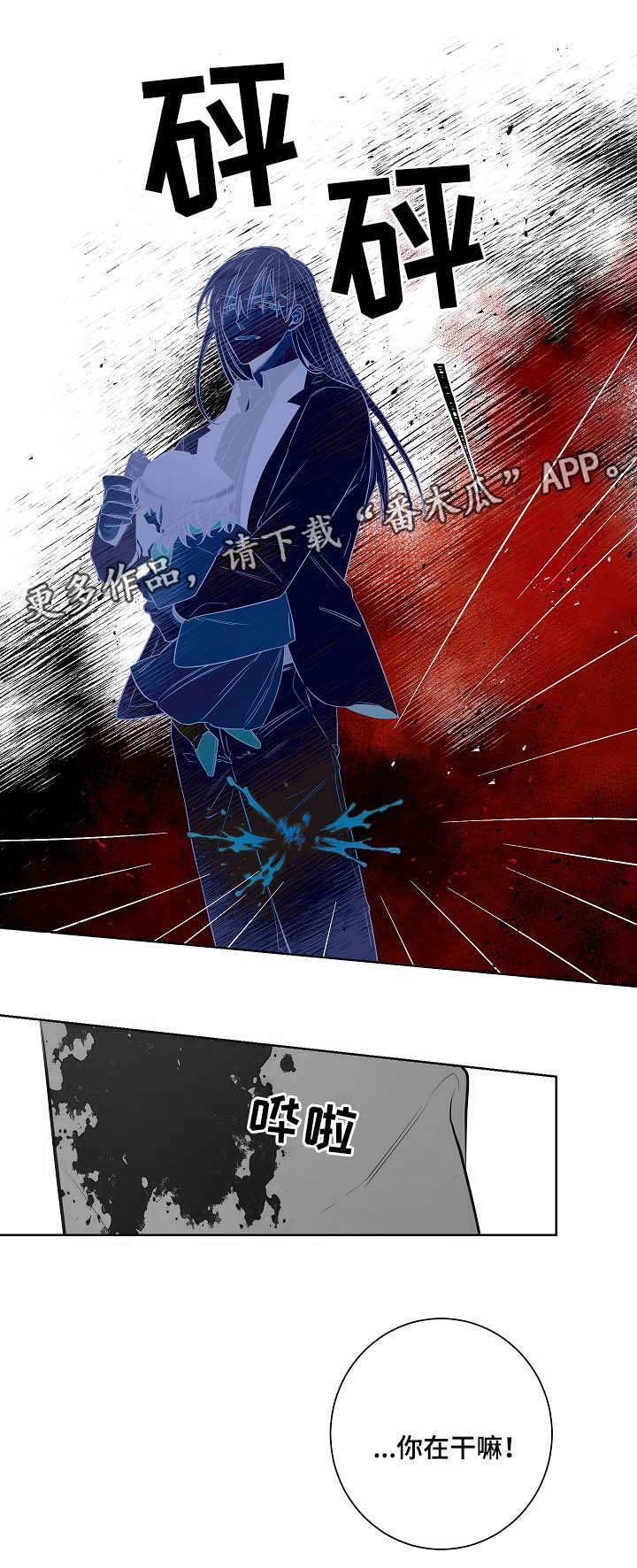 第45章：我不回去