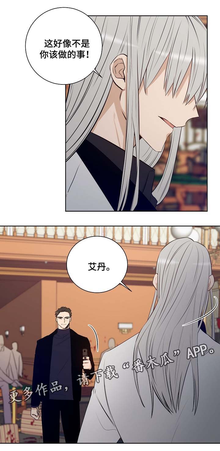 第45章：我不回去