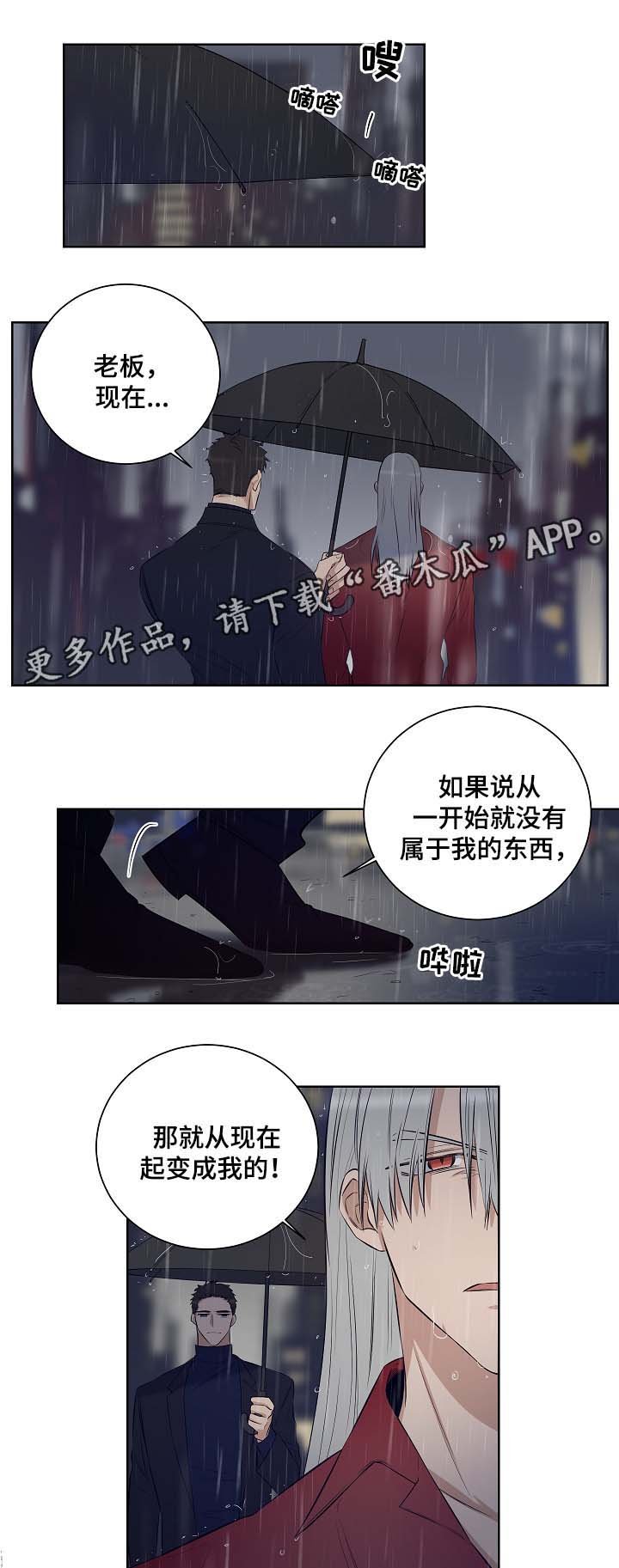 第46章：舍小求大