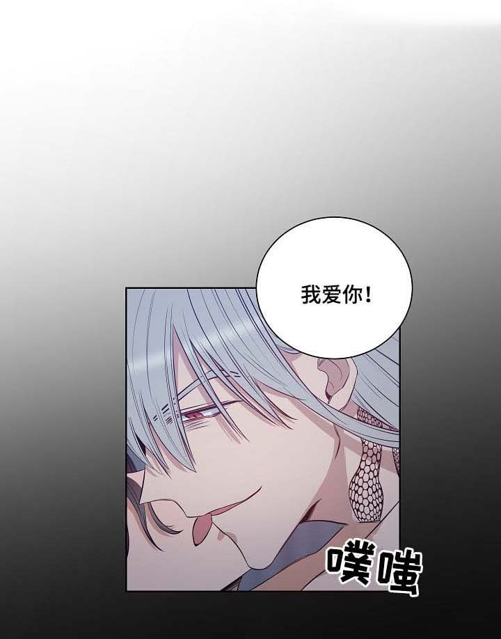 第46章：舍小求大