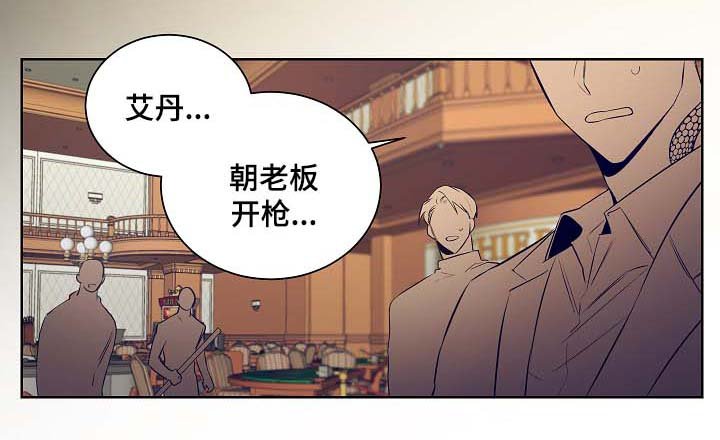 第47章：挡枪