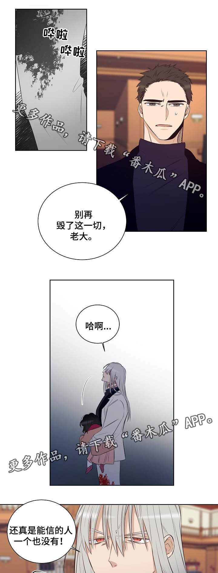 第47章：挡枪