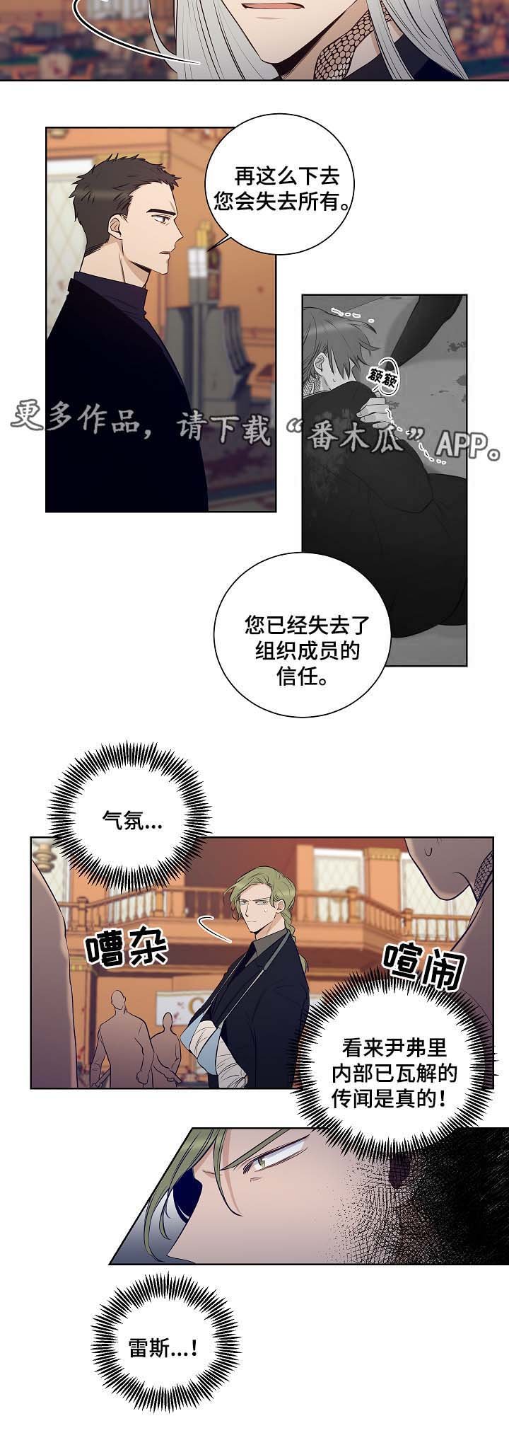 第47章：挡枪