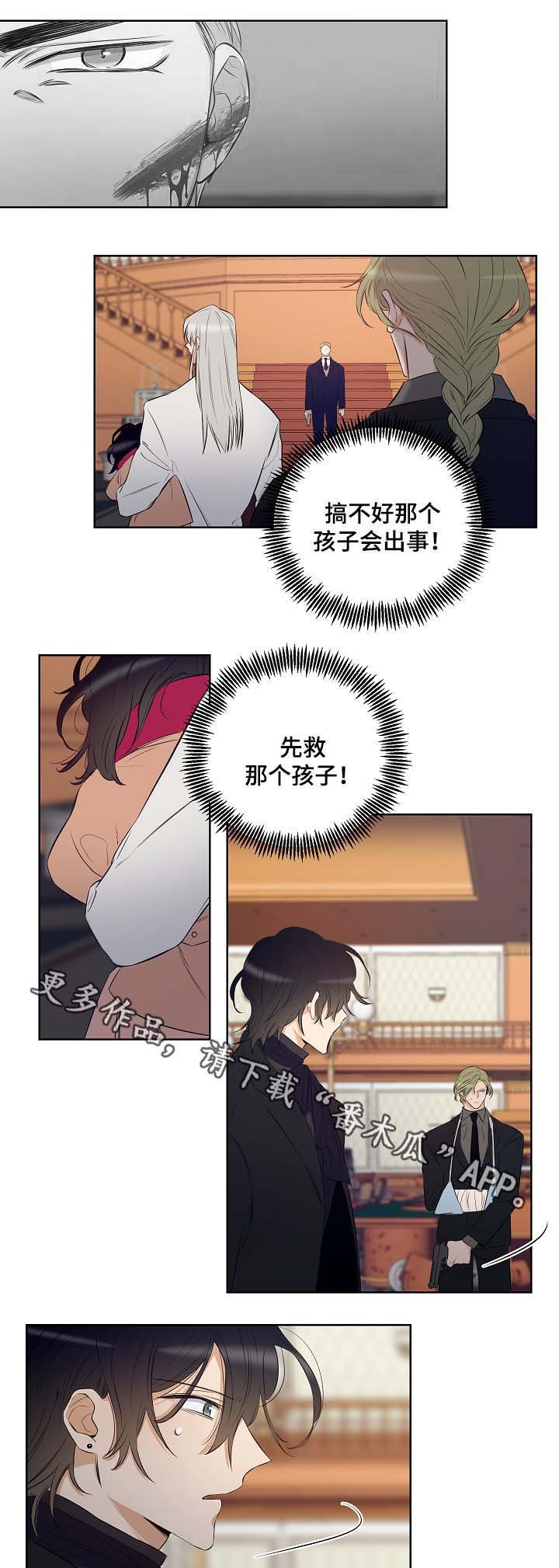 第47章：挡枪