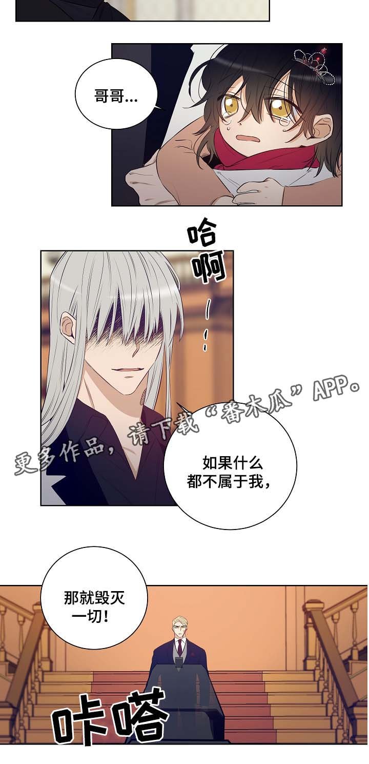 第47章：挡枪