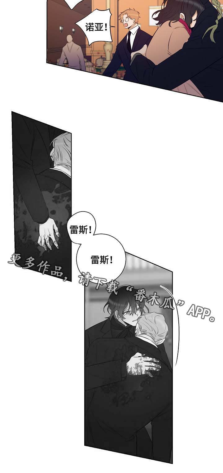 第47章：挡枪