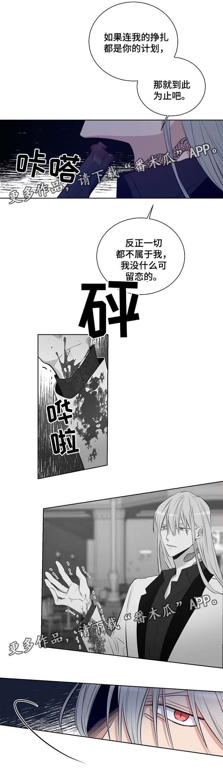 第47章：挡枪