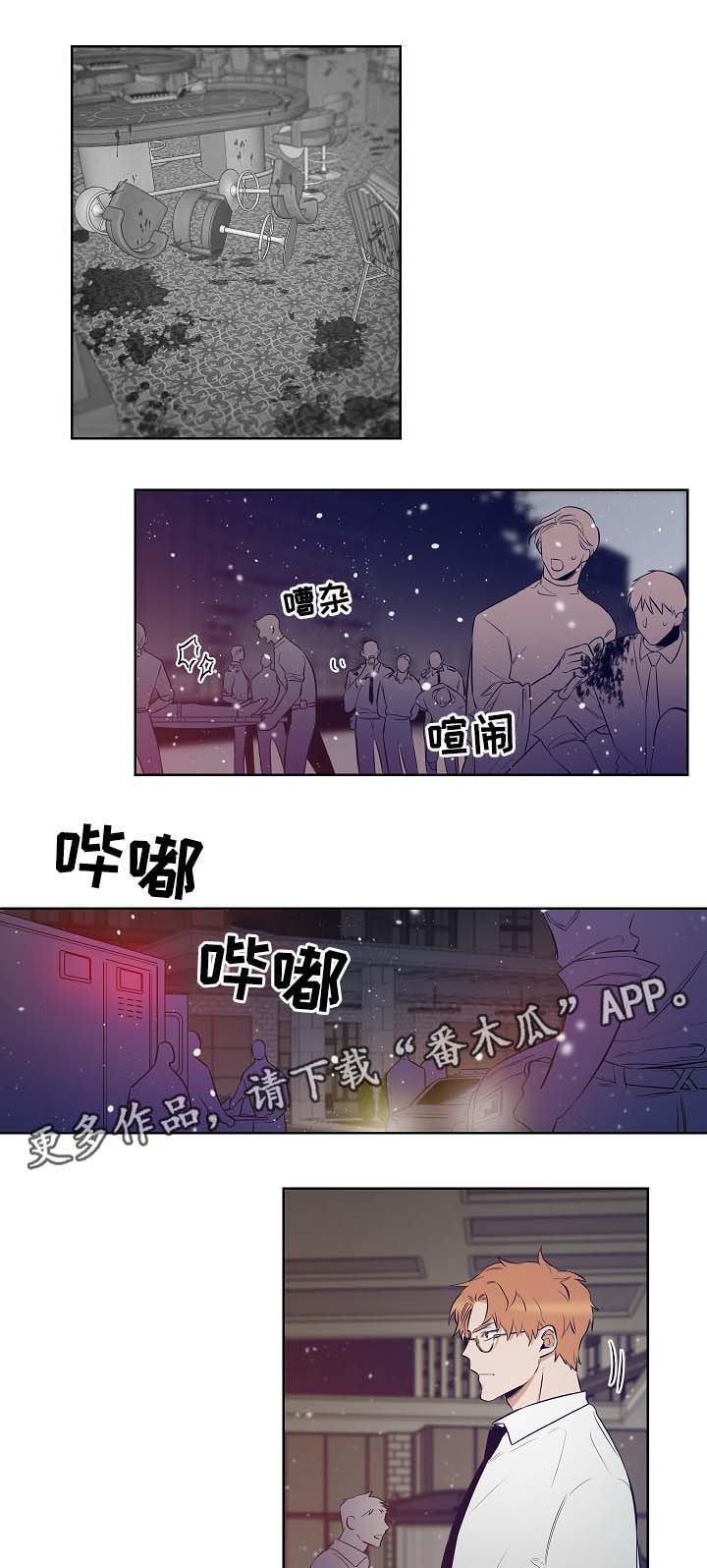 第48章：尘埃落定