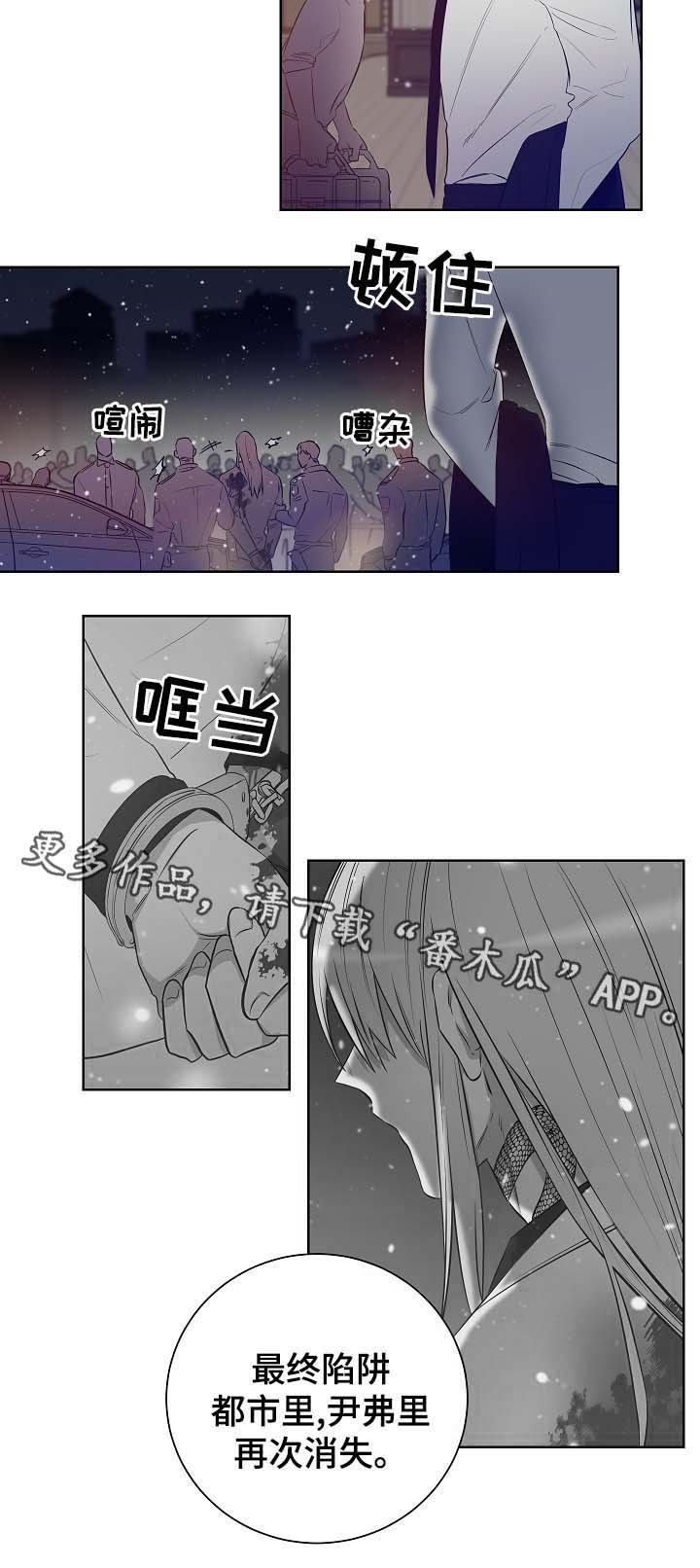 第48章：尘埃落定