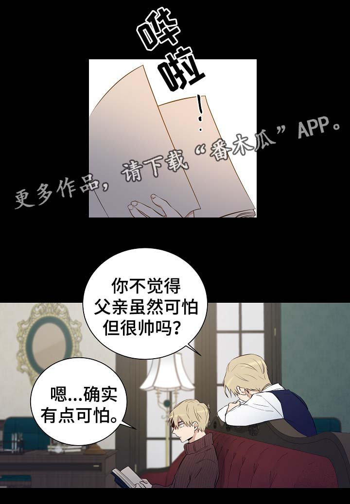 第48章：尘埃落定