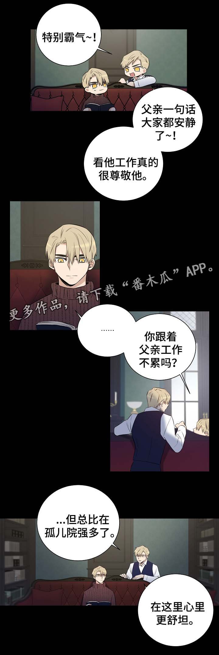第48章：尘埃落定