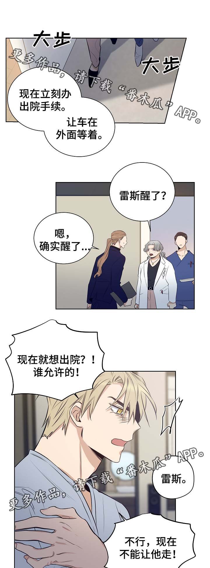 第49章：不想错过他