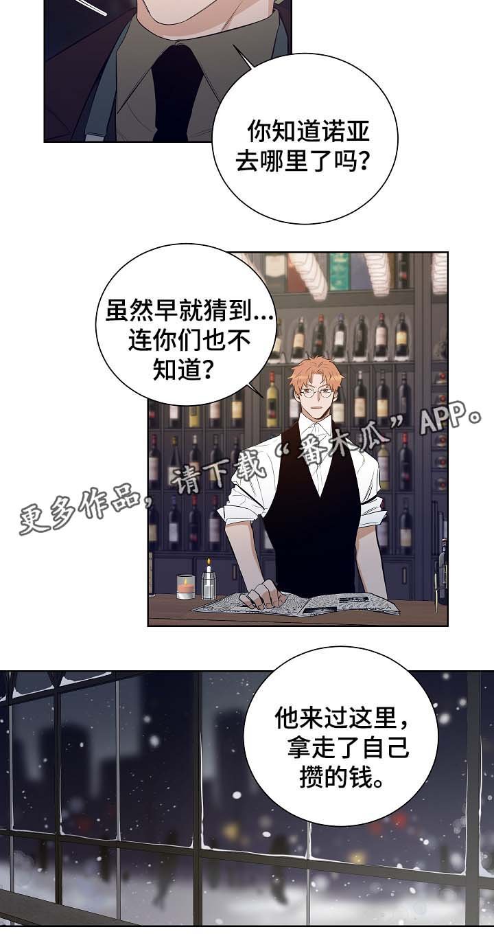 第49章：不想错过他