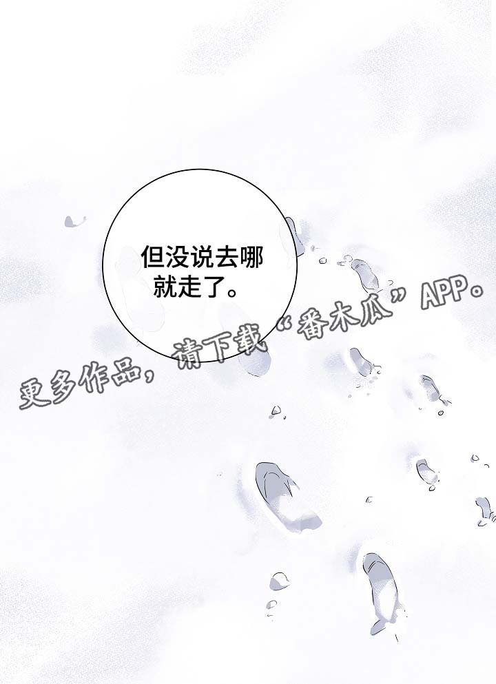 第49章：不想错过他