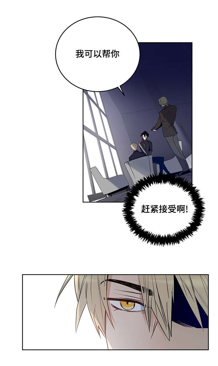 第5章：加利亚的情人
