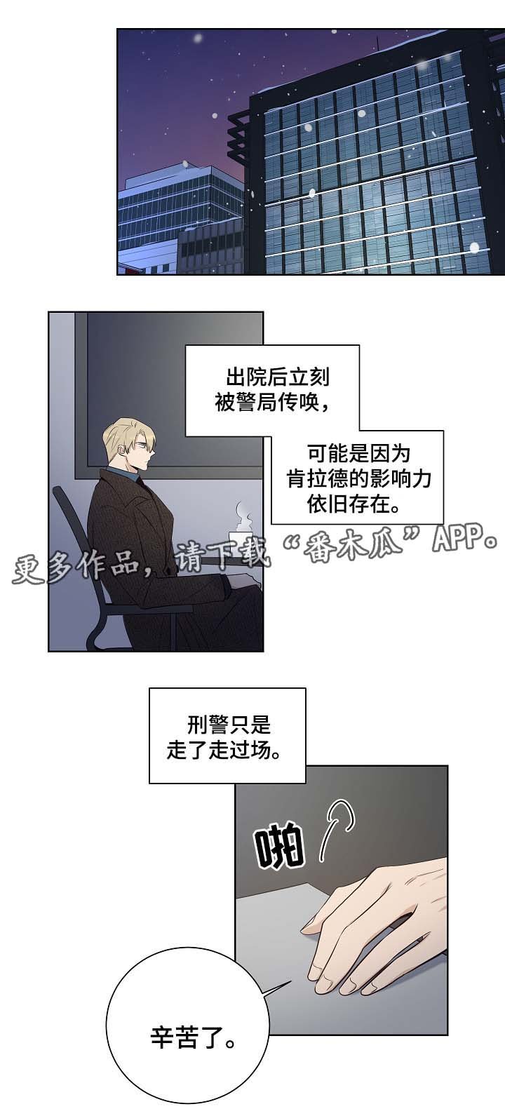 第50章：我不该放开你