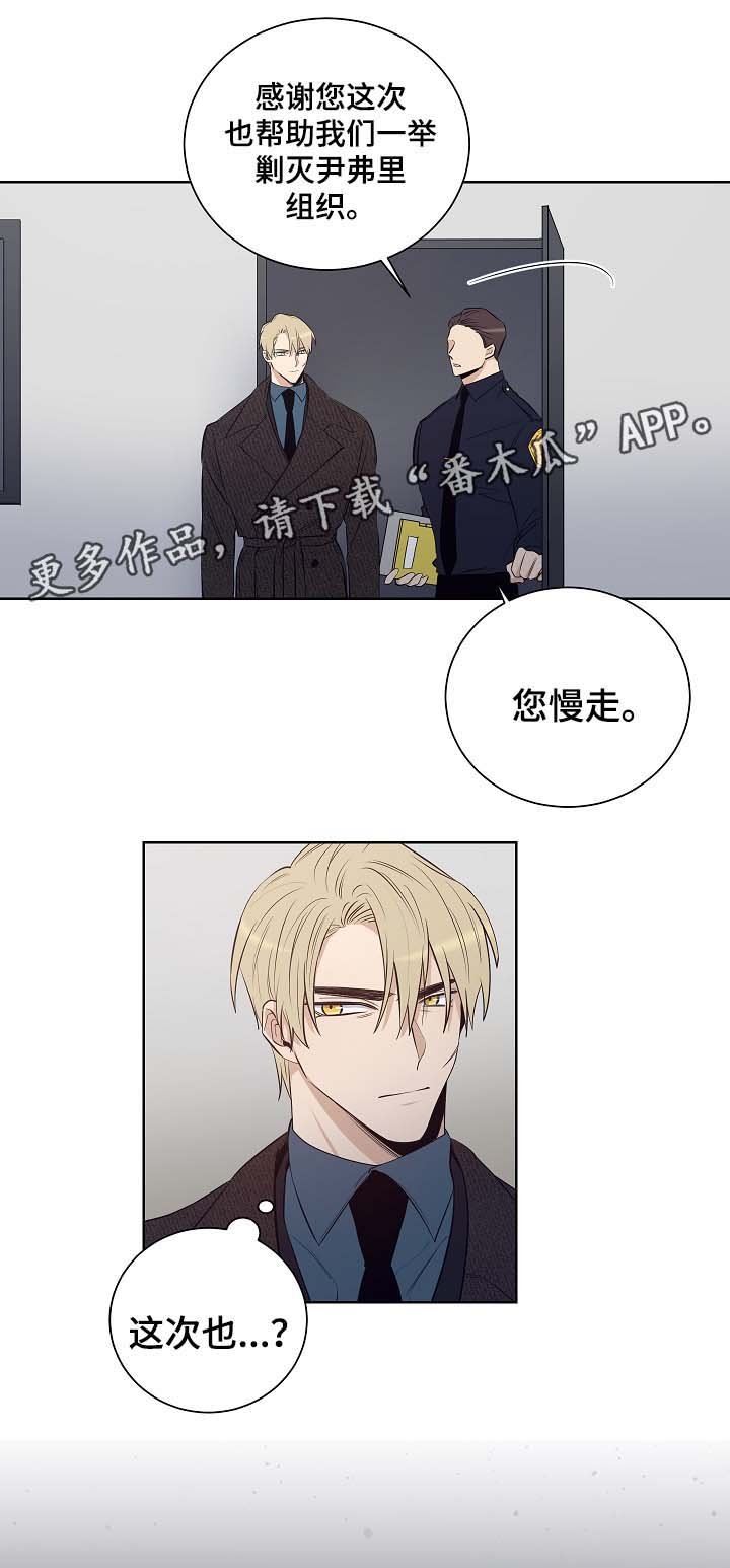 第50章：我不该放开你