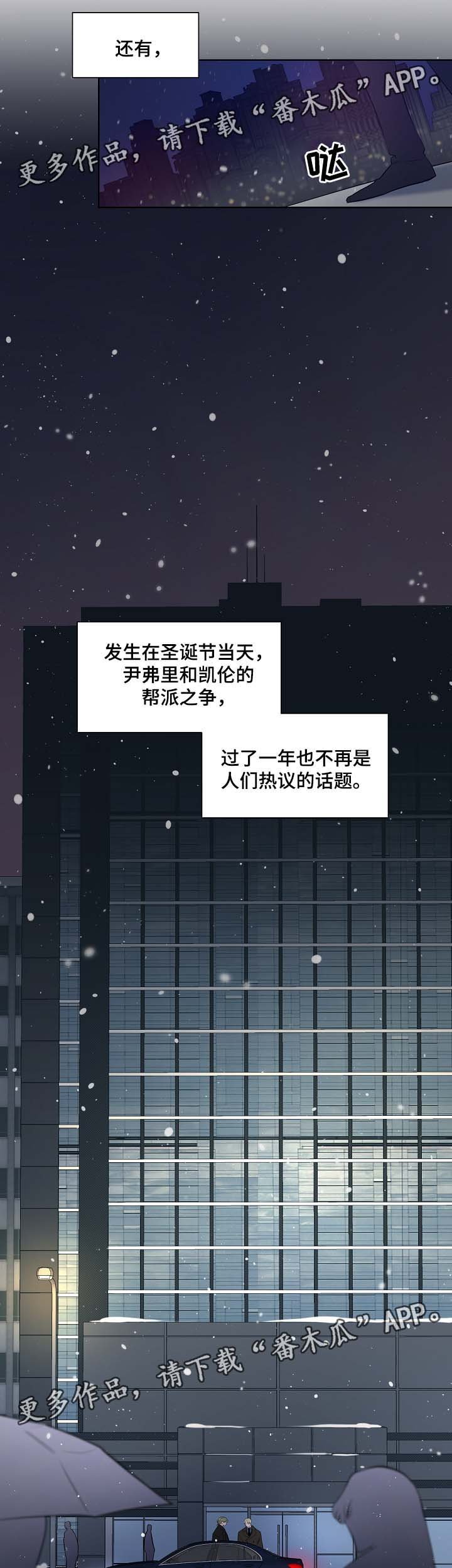 第50章：我不该放开你