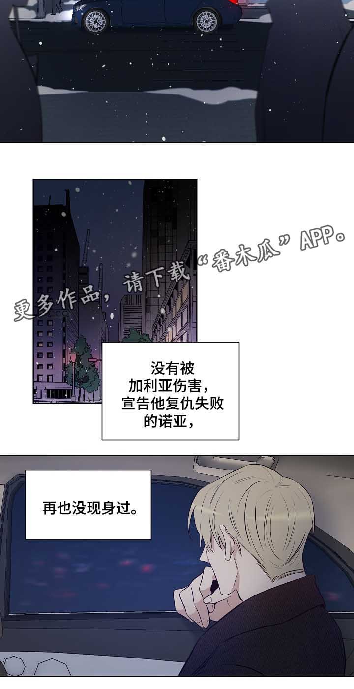 第50章：我不该放开你