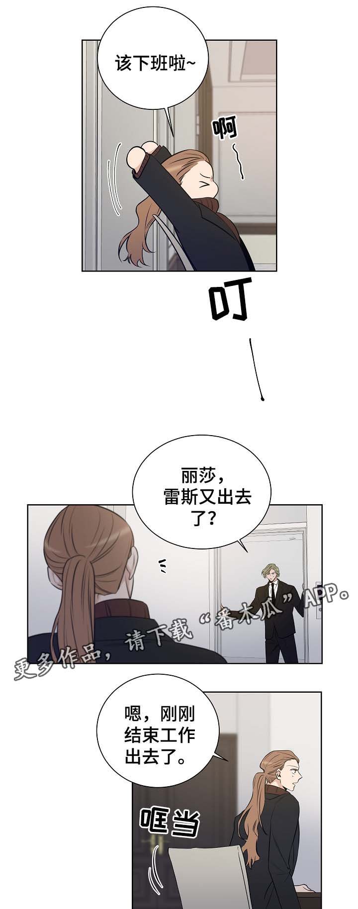 第50章：我不该放开你