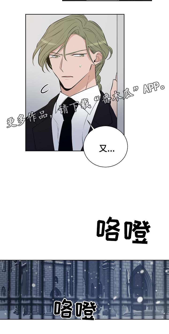 第50章：我不该放开你