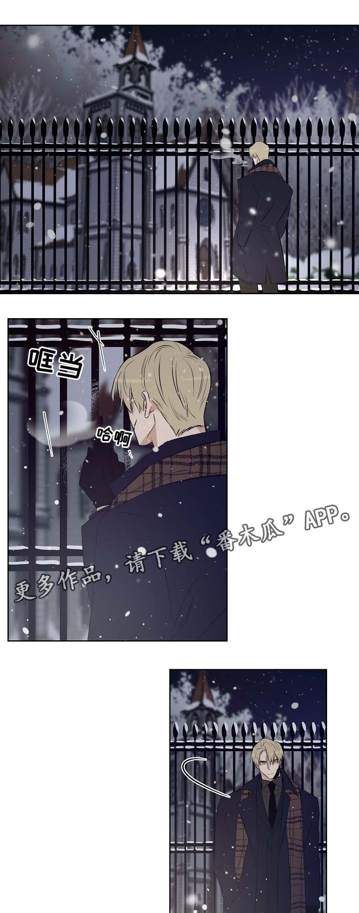 第50章：我不该放开你
