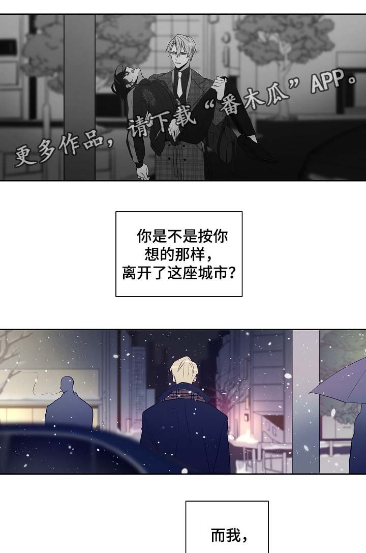 第50章：我不该放开你