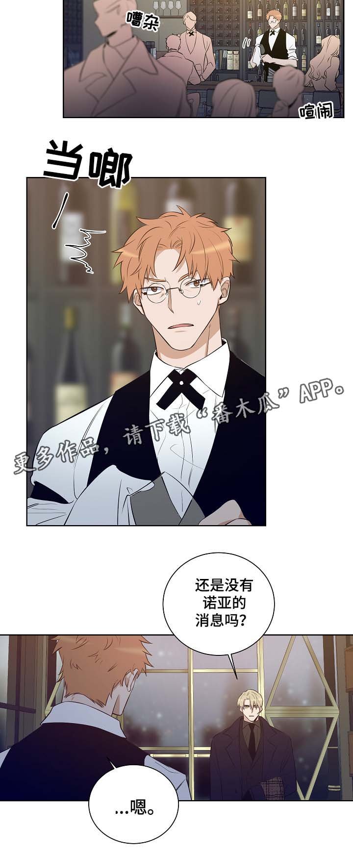 第51章：留在我身边