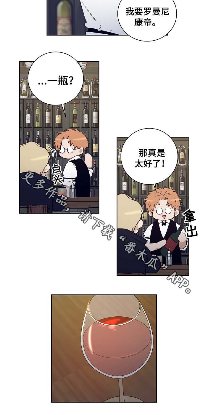 第51章：留在我身边