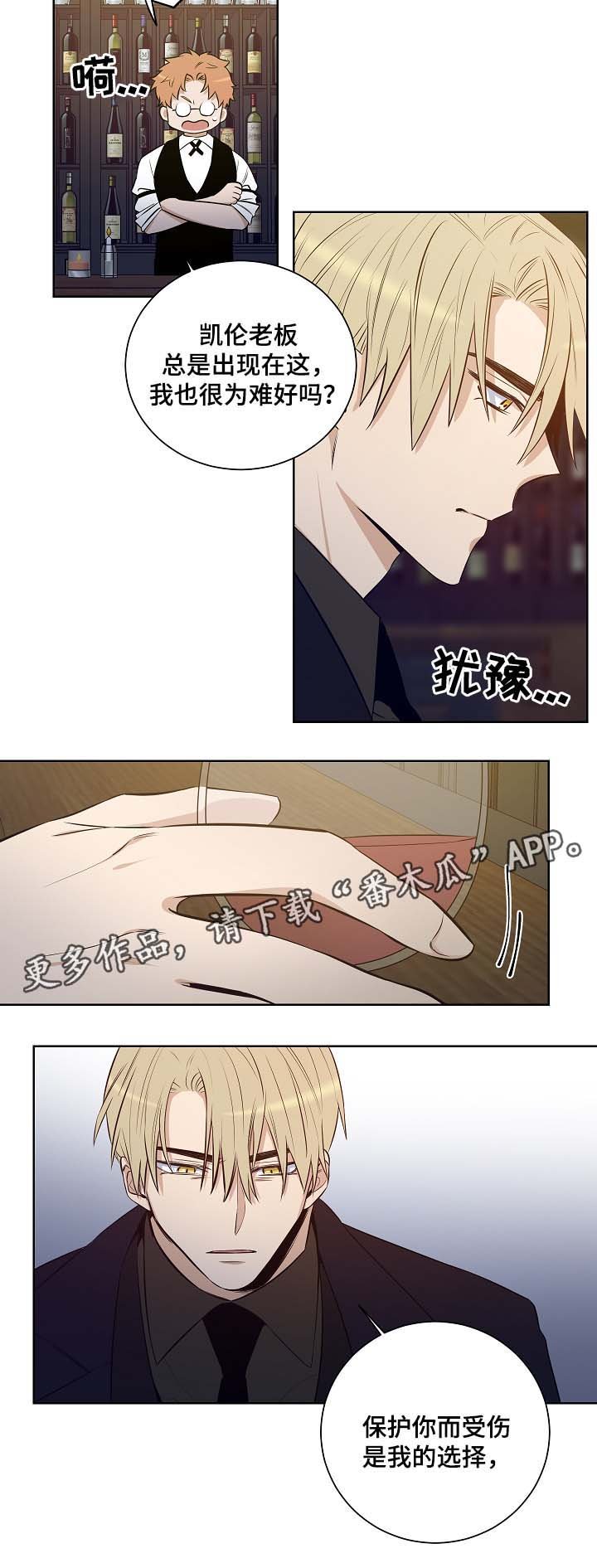 第51章：留在我身边