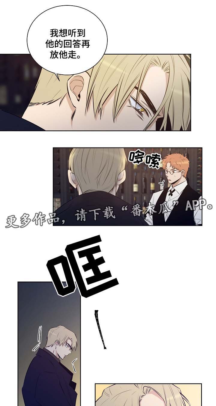 第51章：留在我身边