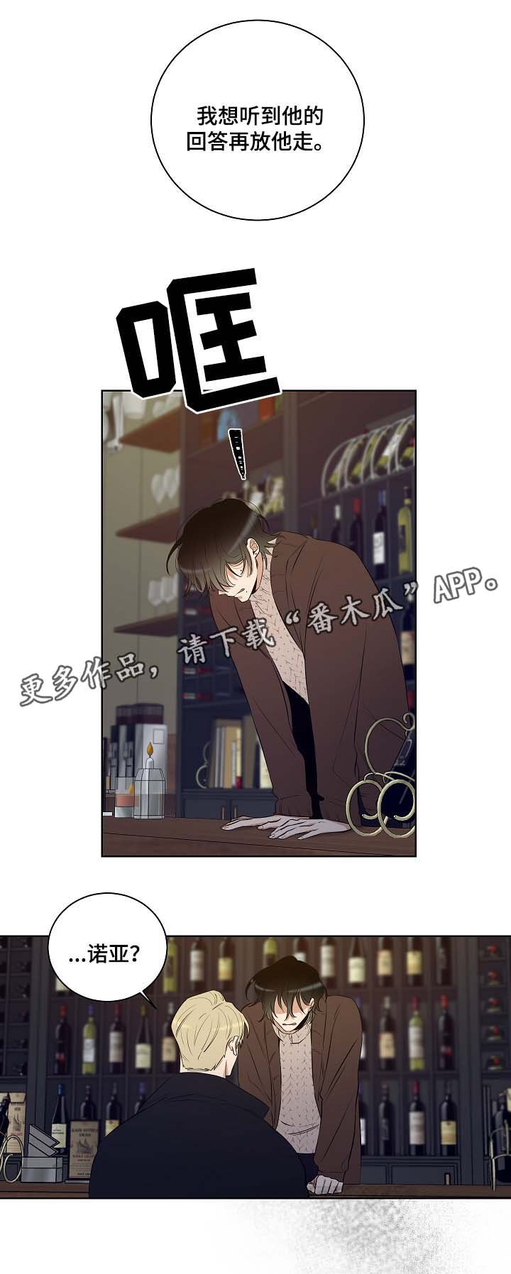 第52章：因为喜欢你