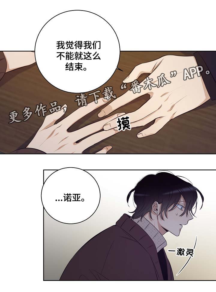 第52章：因为喜欢你
