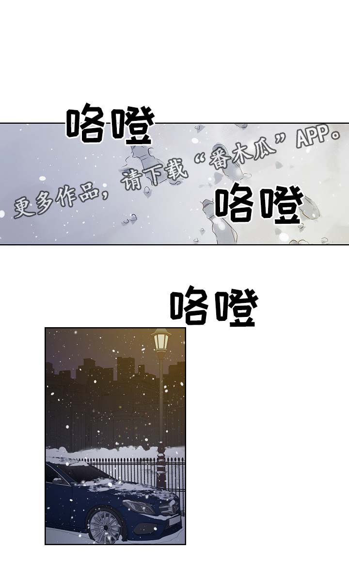 第52章：因为喜欢你