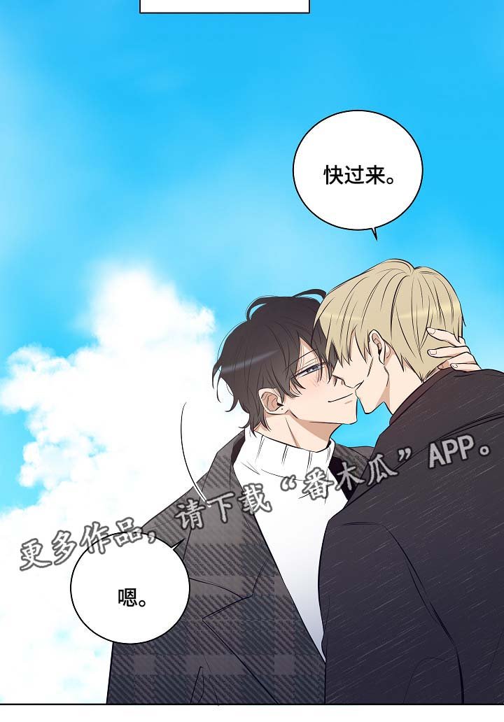 第53章：陷阱都市（完结）