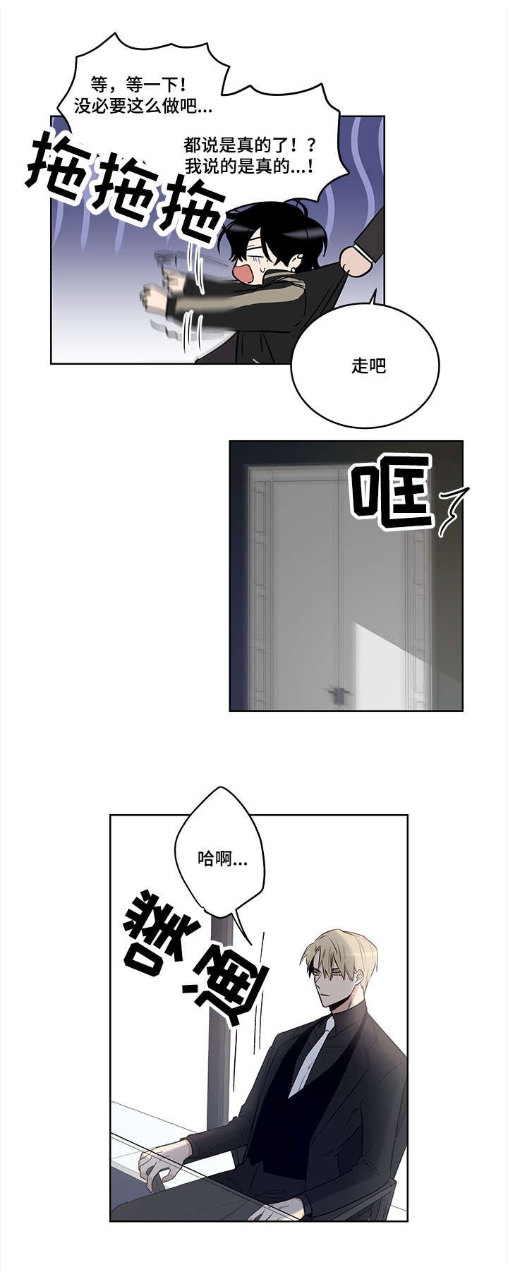 第6章：多重间谍