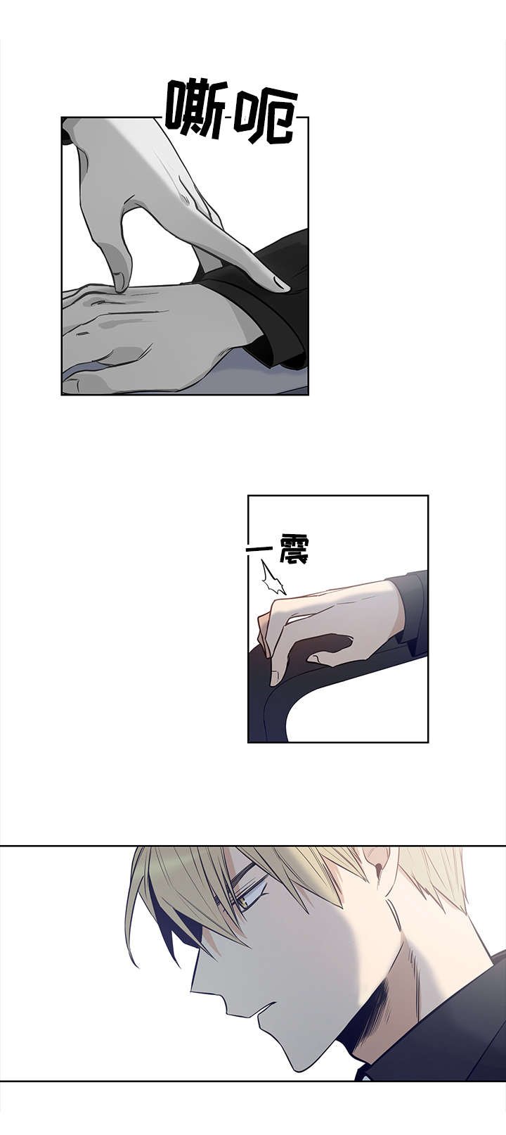 第6章：多重间谍