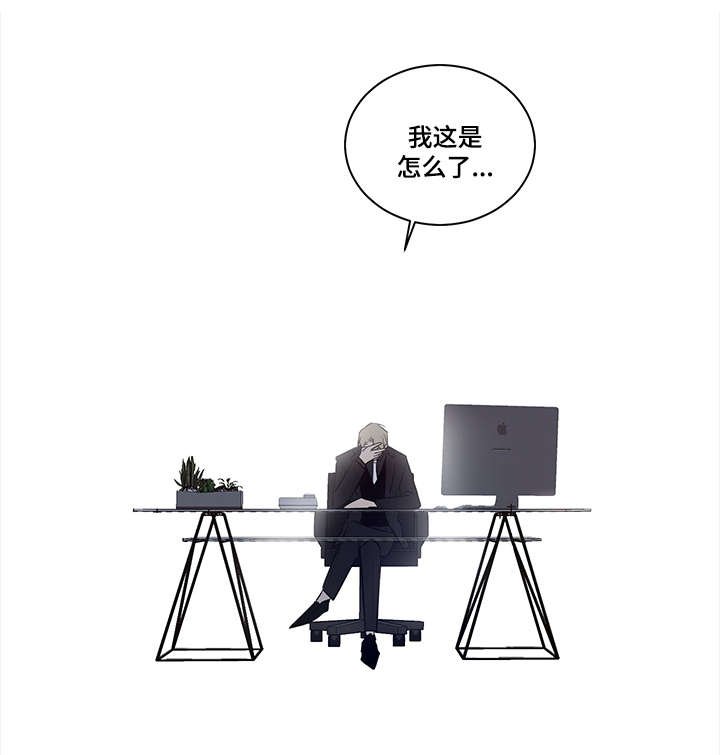 第6章：多重间谍