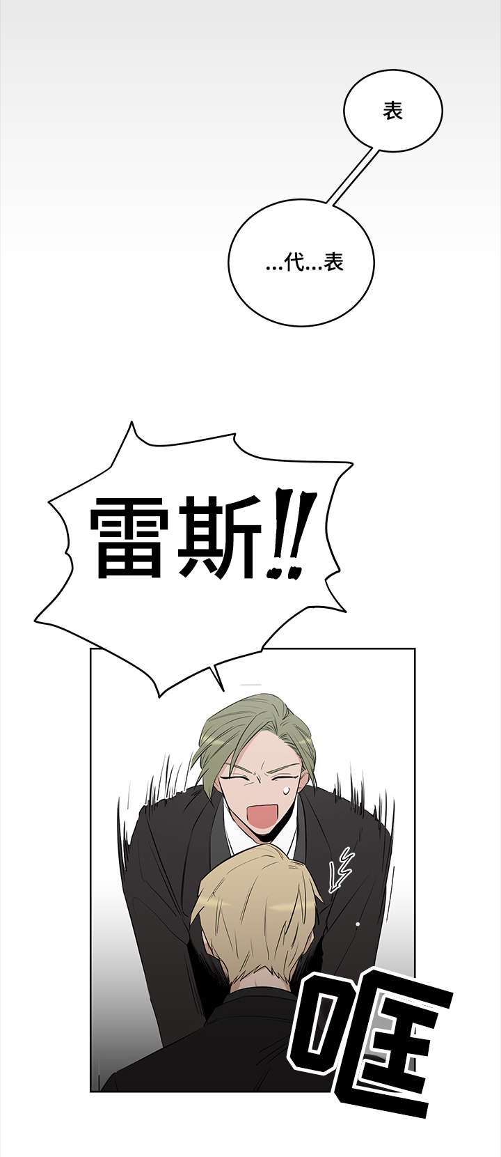第6章：多重间谍