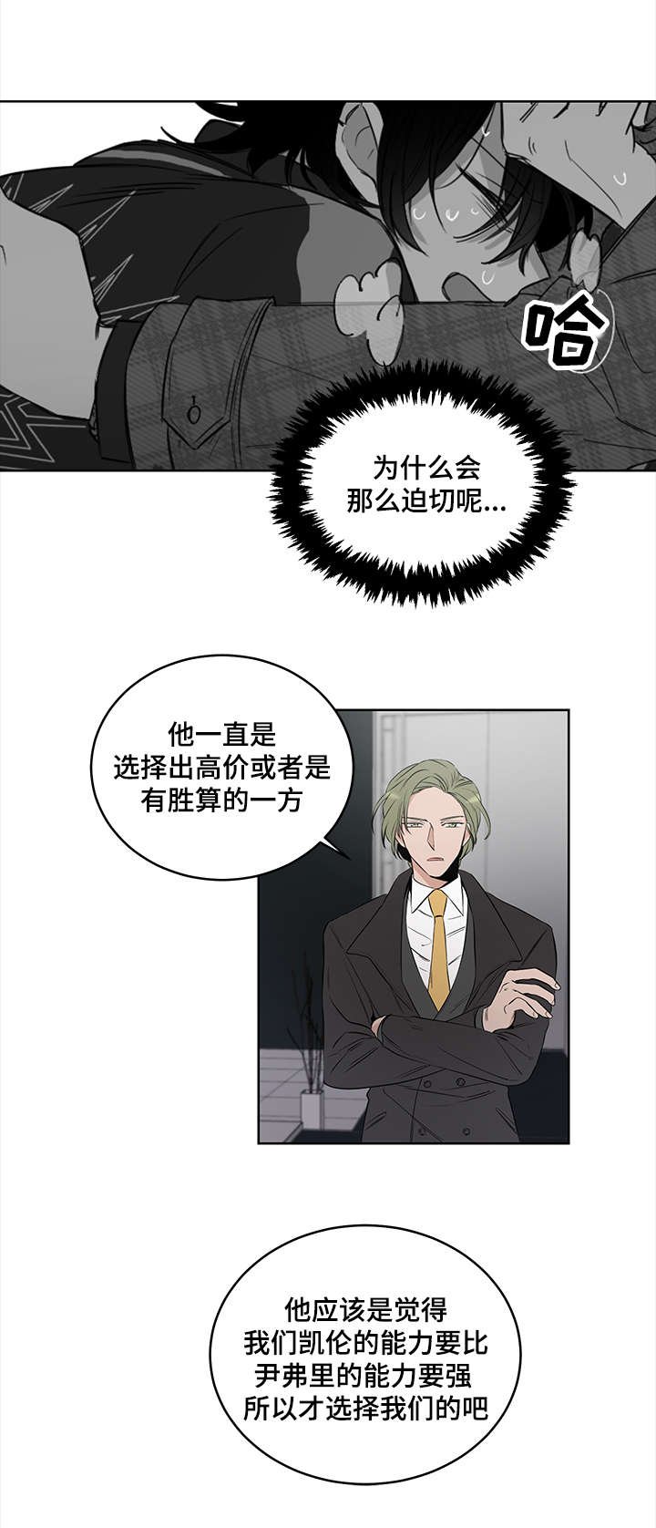 第6章：多重间谍