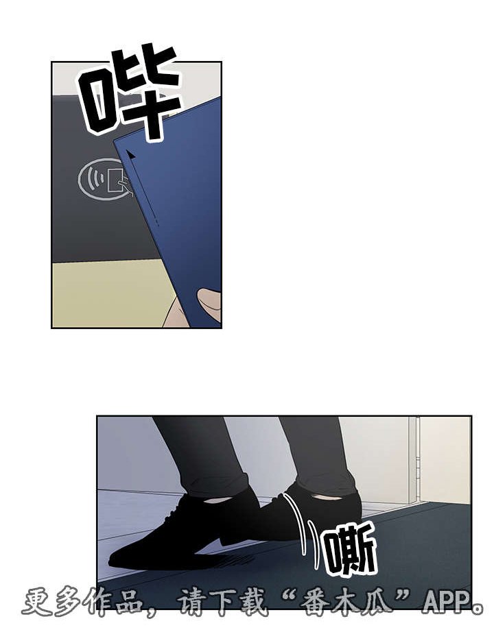 第8章：复仇