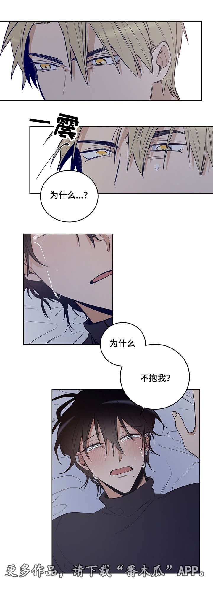 第8章：复仇