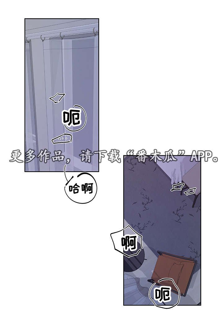 第8章：复仇