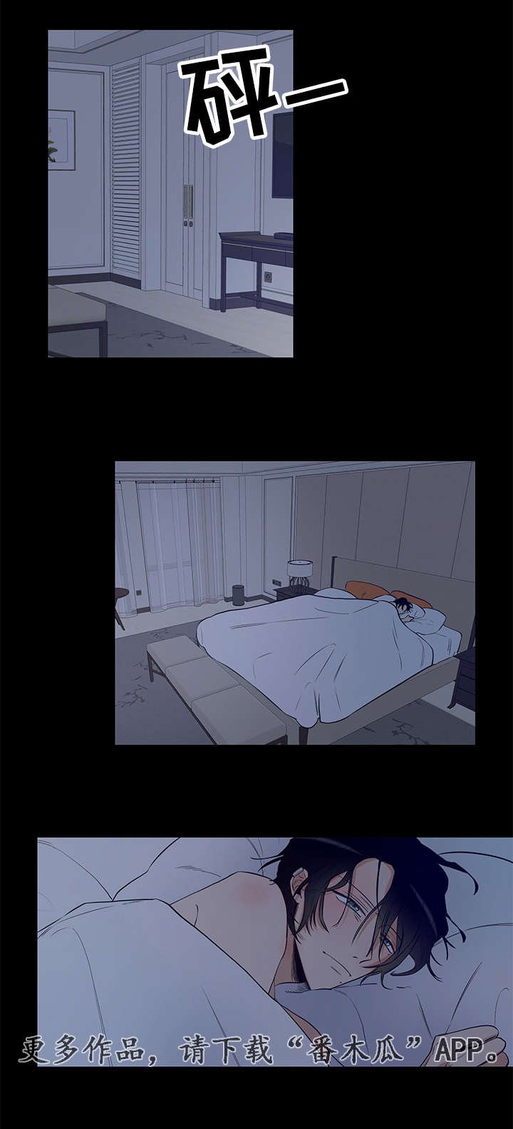 第8章：复仇