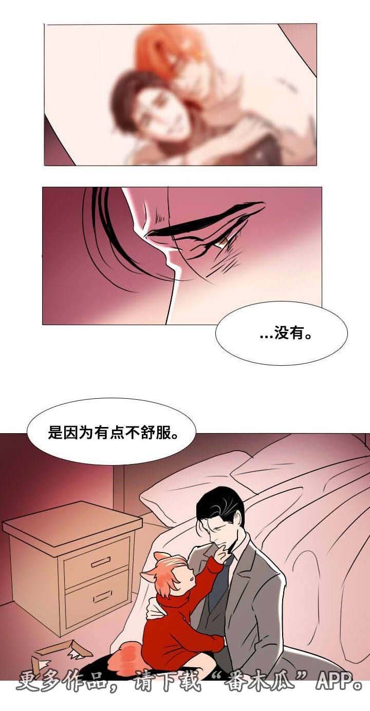 第11章：争吵
