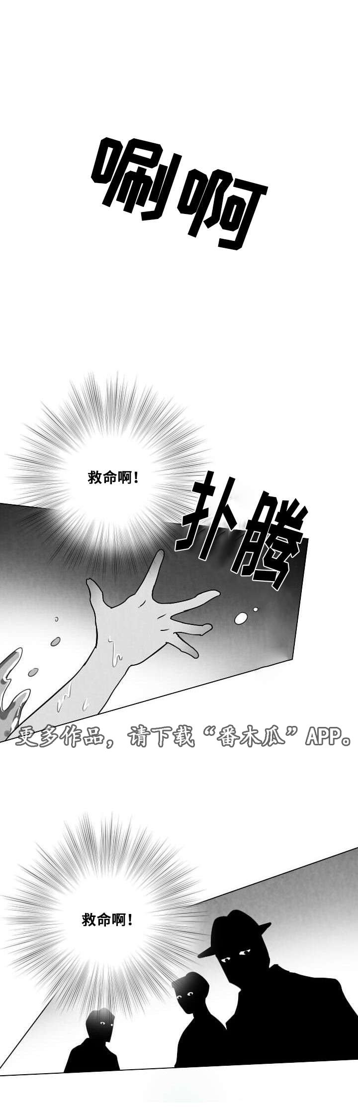 第12章：谎言