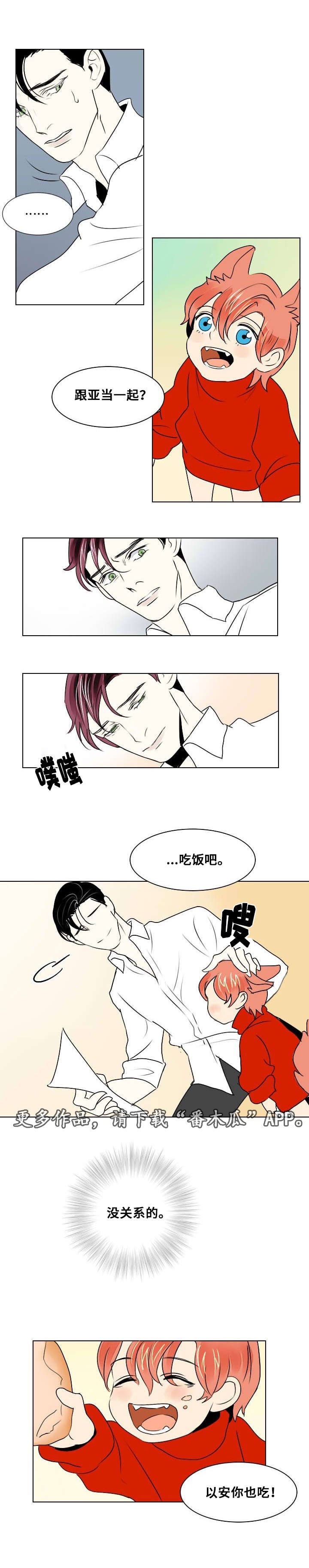 第13章：受伤