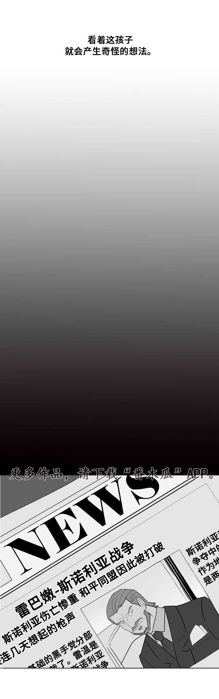 第13章：受伤