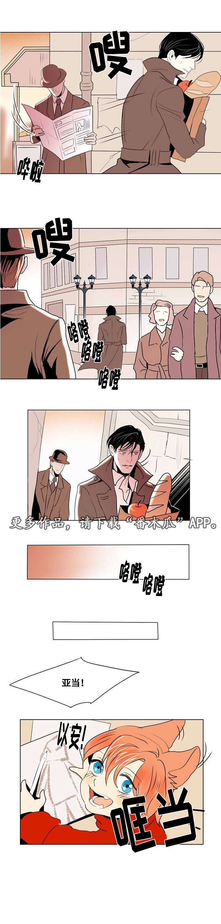 第13章：受伤