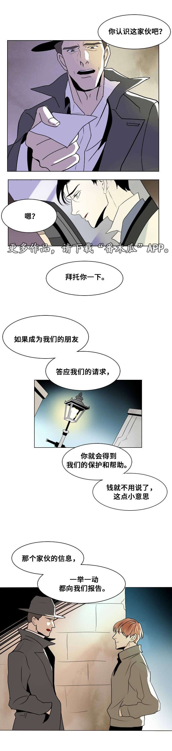 第14章：离别与逃离